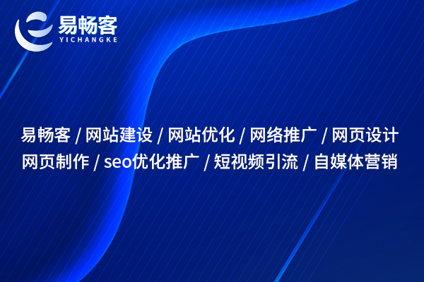 精準(zhǔn)觸達(dá)，高效轉(zhuǎn)化：新媒體網(wǎng)絡(luò)運(yùn)營(yíng)公司的核心優(yōu)勢(shì)